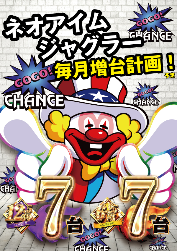 小倉コロナの最新情報画像