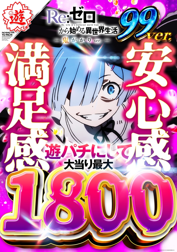 小倉コロナの最新情報画像