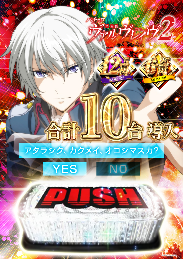 小倉コロナの最新情報画像