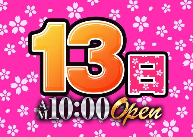 テキサス1111小倉店の最新情報画像