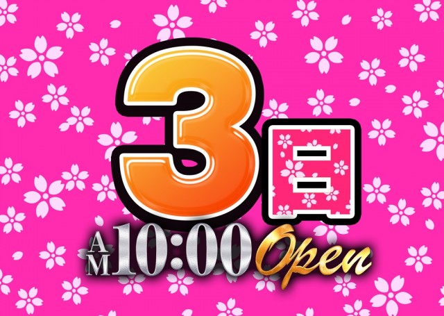 テキサス1111小倉店の最新情報画像