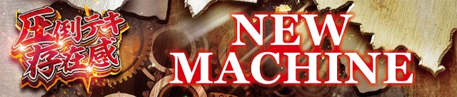 テキサス1111小倉店の最新情報画像