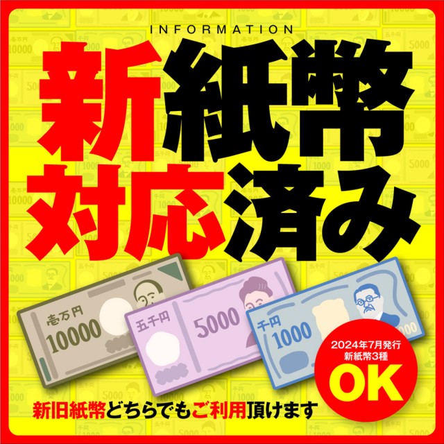 テキサス1111小倉店の最新情報画像