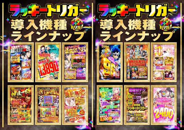 テキサス1111小倉店の最新情報画像