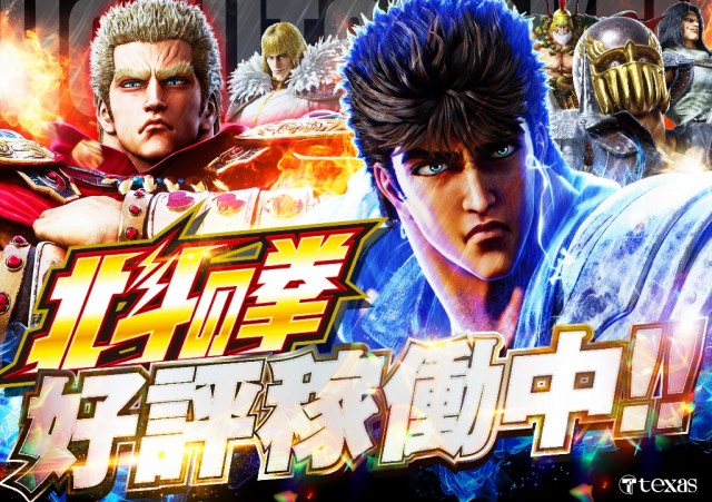 テキサス1111小倉店の最新情報画像