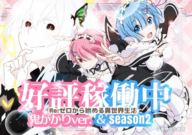 テキサス1111小倉店の最新情報画像