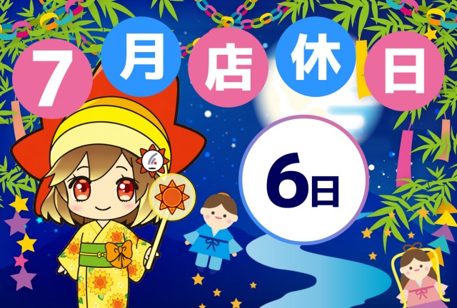 パーラーアサヒ下到津店の最新情報画像