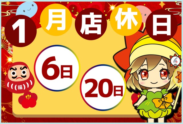 パーラーアサヒ下到津店の最新情報画像