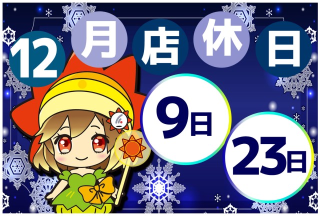 パーラーアサヒ下到津店の最新情報画像