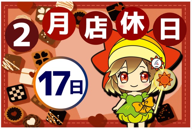 パーラーアサヒ下到津店の最新情報画像