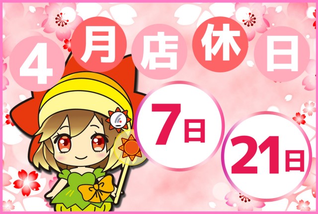 パーラーアサヒ下到津店の最新情報画像