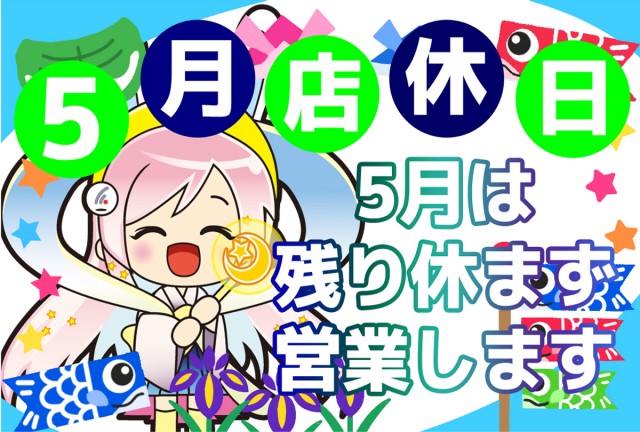 パーラーアサヒ下到津店の最新情報画像