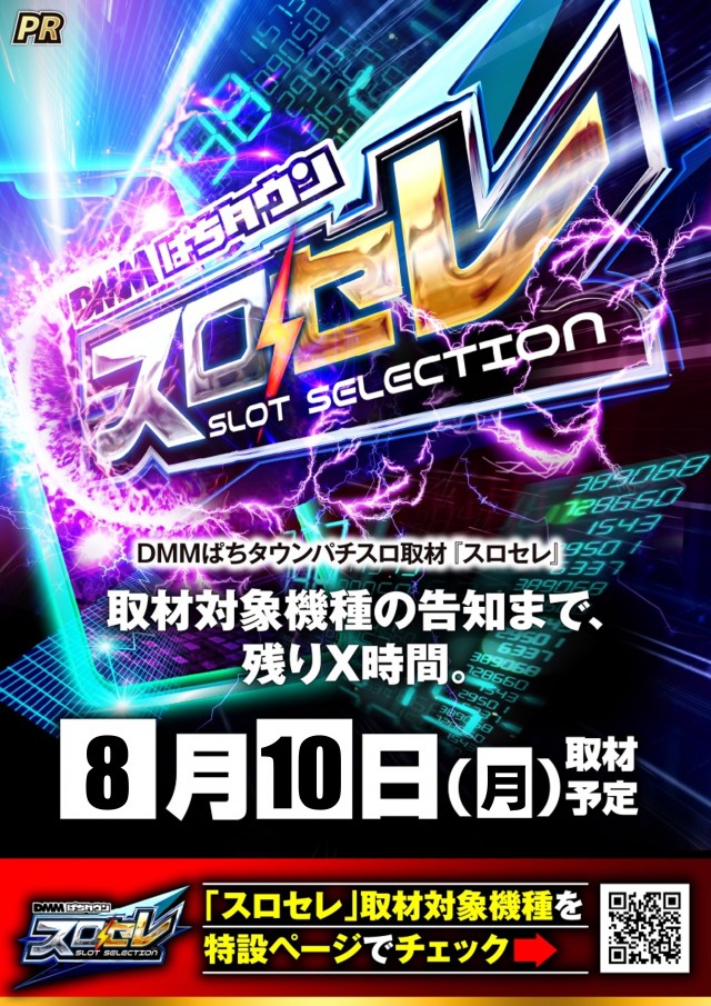GION小倉の最新情報画像