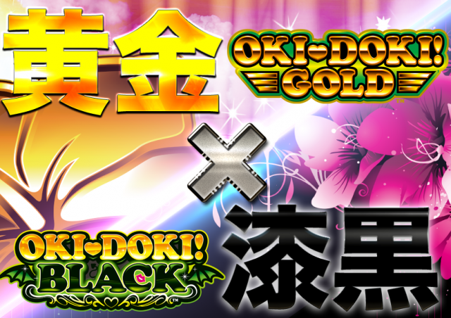 パーラー・オーパ徳力南店の最新情報画像