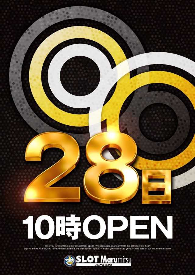 スロットまるみつ葛原店の最新情報画像