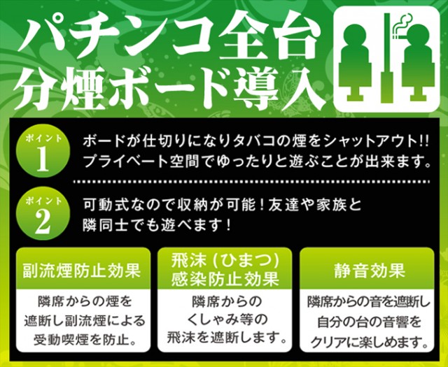 ダッシュ葛原店の最新情報画像
