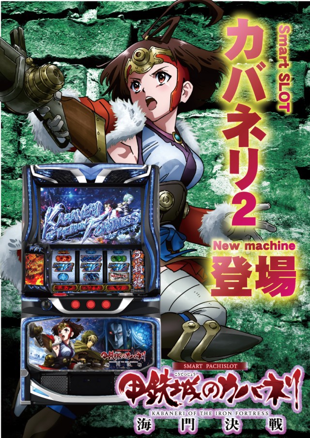 パーラー・オーパ徳力北店の最新情報画像