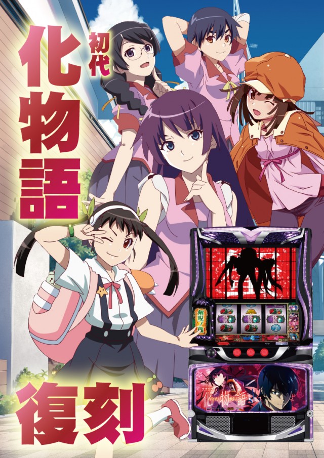 パーラー・オーパ徳力北店の最新情報画像