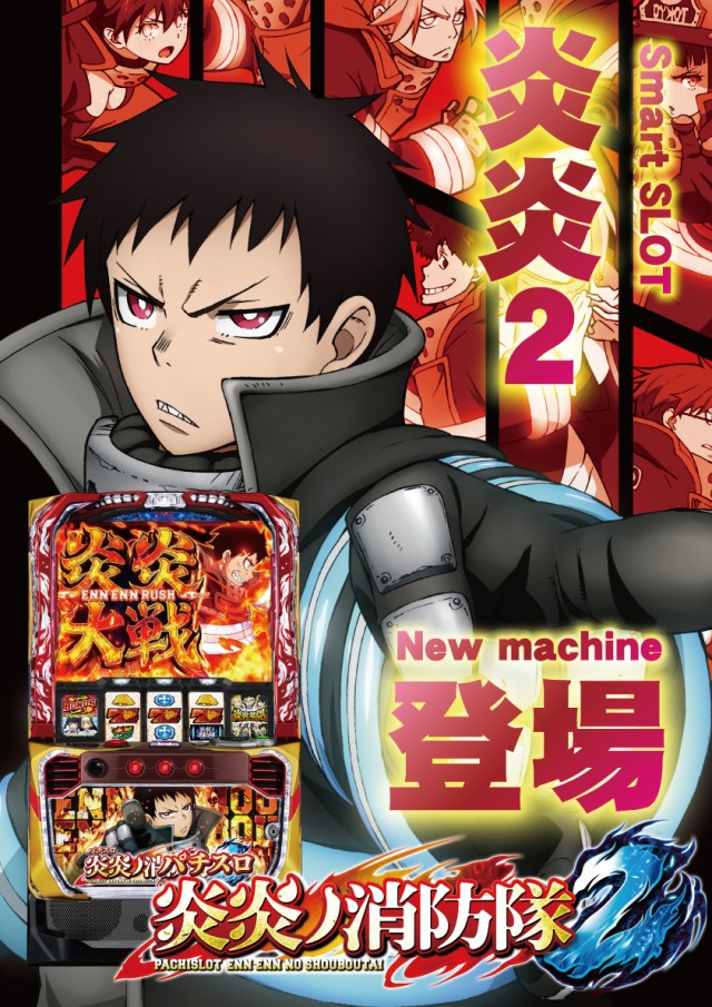 パーラー・オーパ徳力北店の最新情報画像