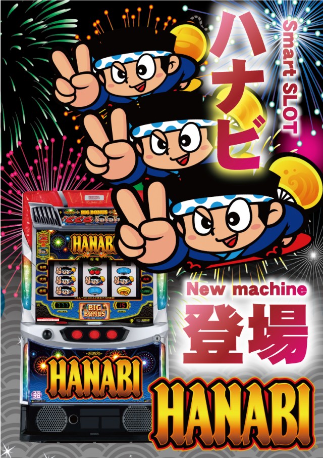 パーラー・オーパ徳力北店の最新情報画像