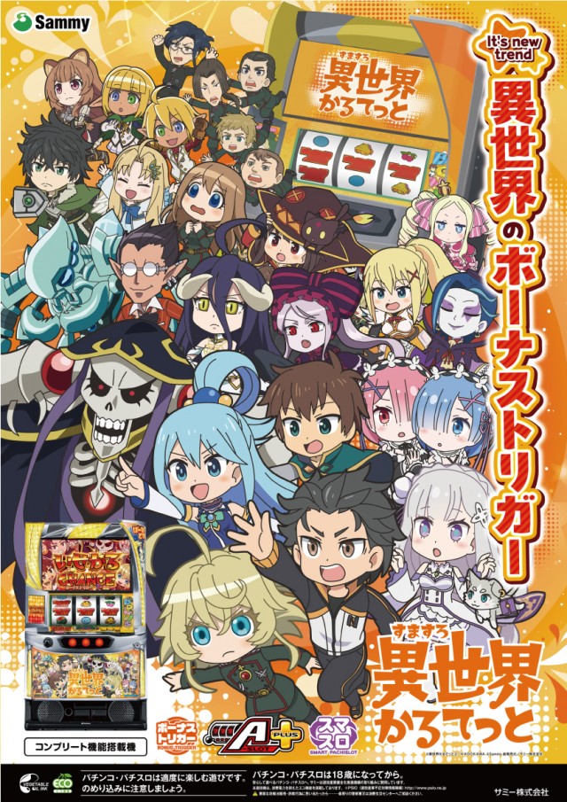パーラー・オーパ徳力北店の最新情報画像