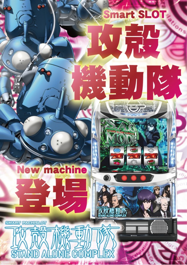 パーラー・オーパ徳力北店の最新情報画像