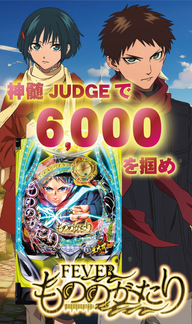 パーラー・オーパ徳力北店の最新情報画像