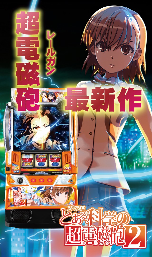 パーラー・オーパ徳力北店の最新情報画像