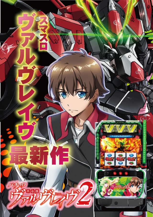 パーラー・オーパ徳力北店の最新情報画像