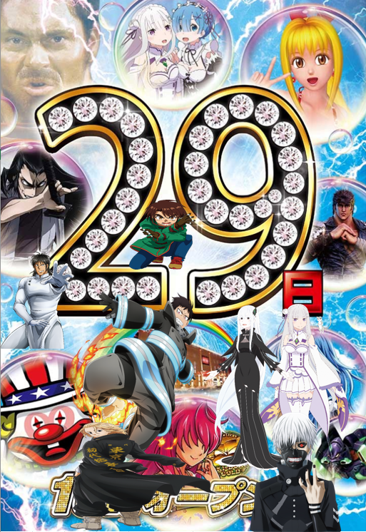 アリーナ小倉の最新情報画像