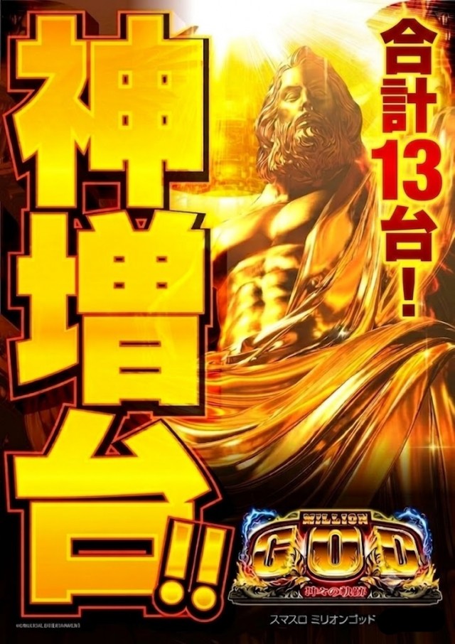 アリーナ小倉の最新情報画像