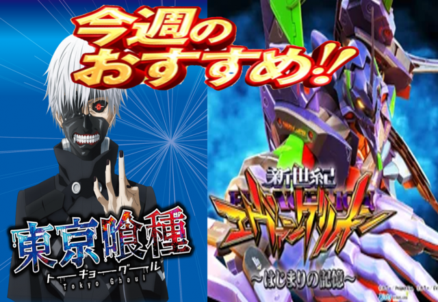 アリーナ小倉の最新情報画像