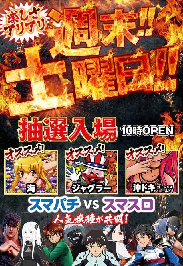 アリーナ小倉の最新情報画像