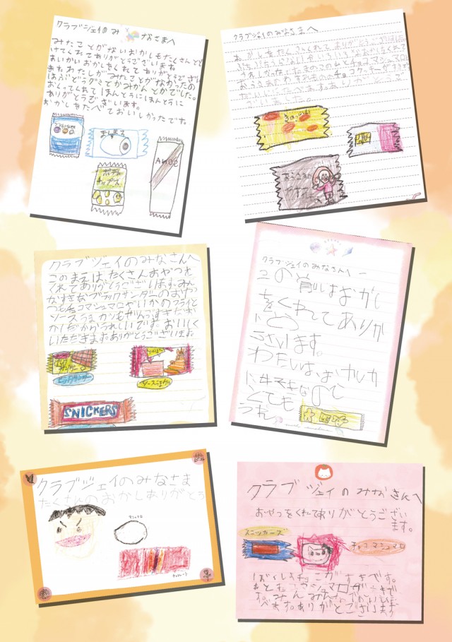 クラブジェイ篠路店の最新情報画像