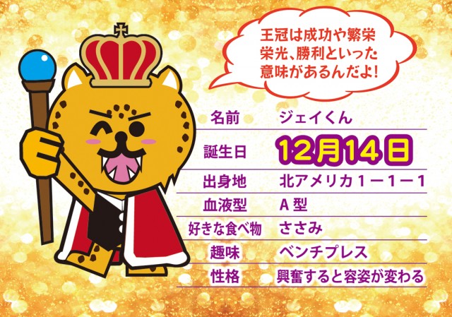 クラブジェイ篠路店の最新情報画像