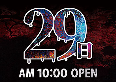 ミラージュ700枝光の最新情報画像