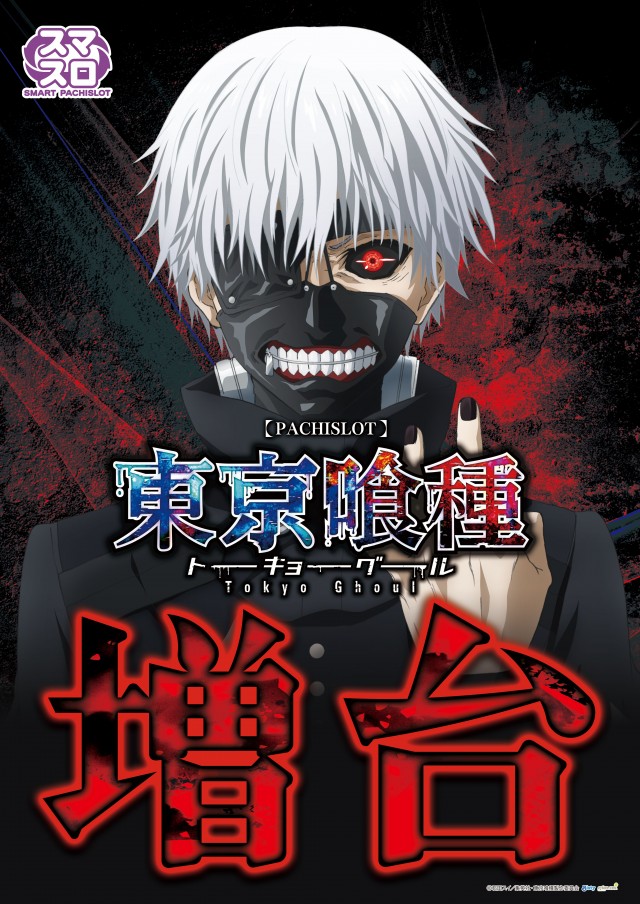 ミラージュ700枝光の最新情報画像