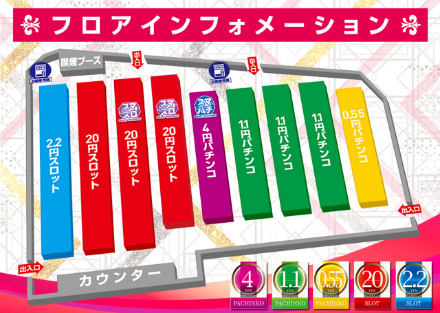 ダッシュ八幡店の最新情報画像