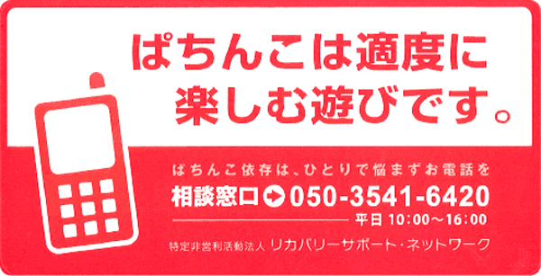 ダッシュ八幡店の最新情報画像