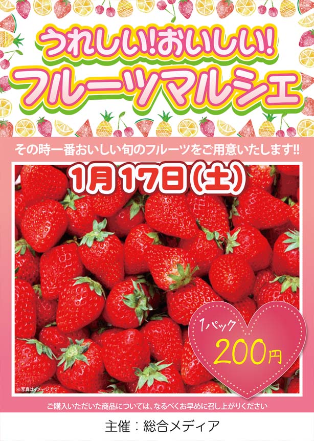 黒崎 太陽会館の最新情報画像