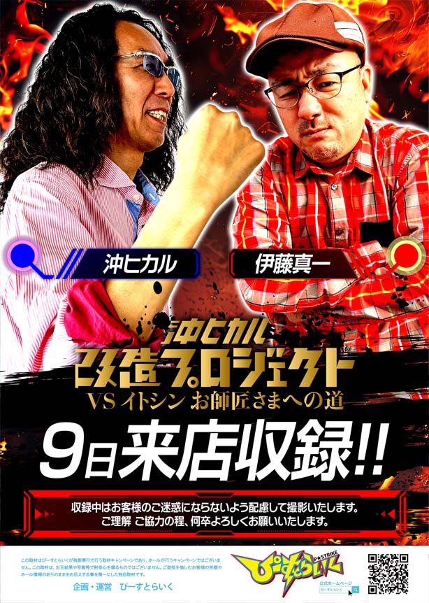 黒崎 太陽会館の最新情報画像