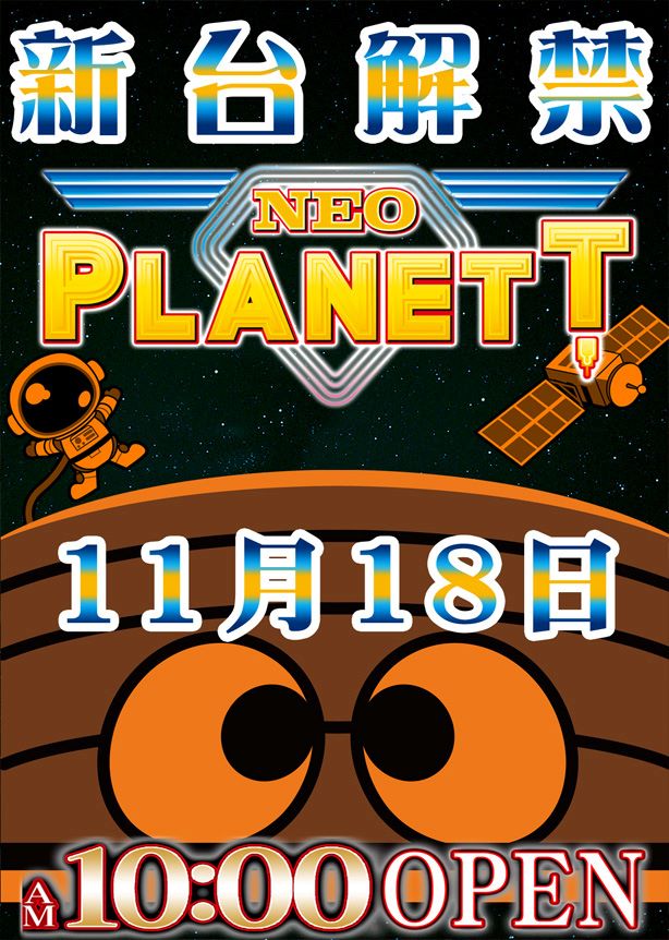 黒崎 太陽会館の最新情報画像