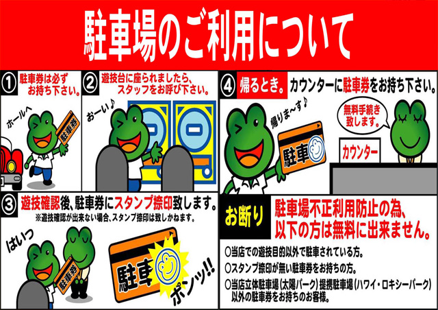 黒崎 太陽会館の最新情報画像