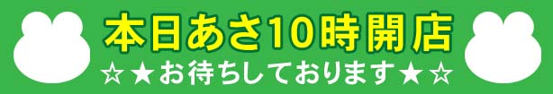 黒崎 太陽会館の最新情報画像