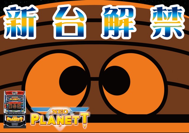 黒崎 太陽会館の最新情報画像