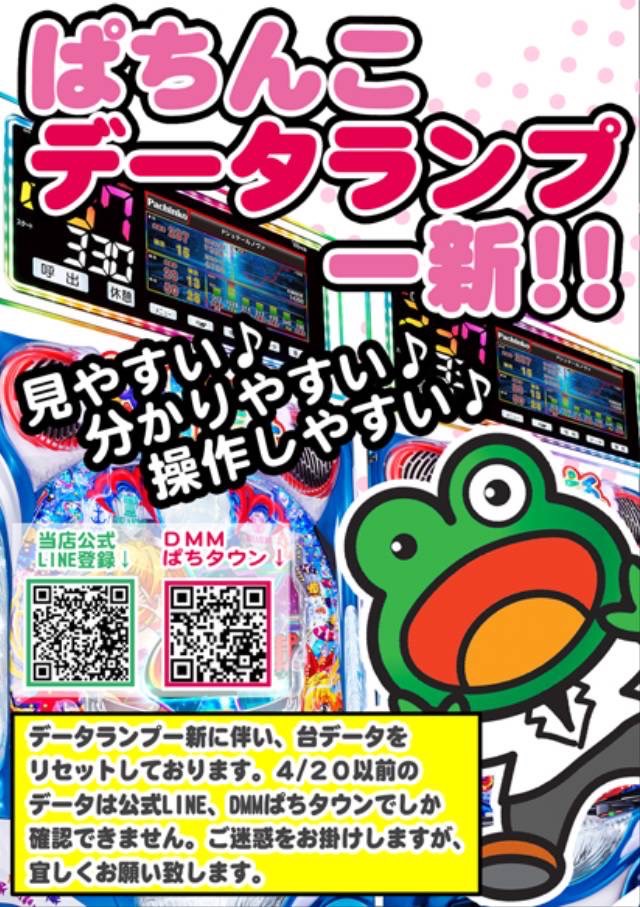 黒崎 太陽会館の最新情報画像