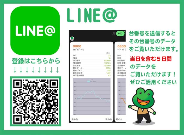 黒崎 太陽会館の最新情報画像