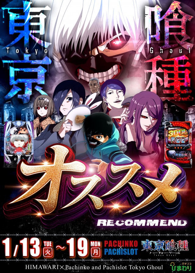 篠路ひまわりの最新情報画像