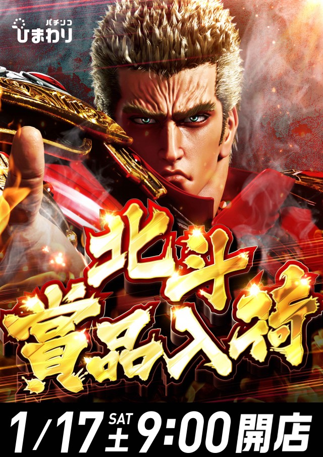 篠路ひまわりの最新情報画像