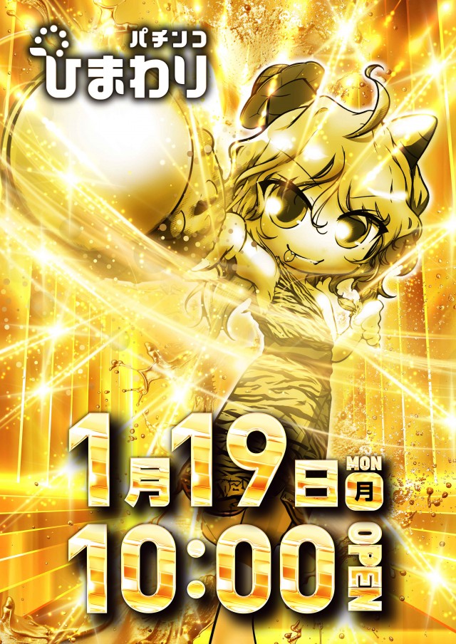 篠路ひまわりの最新情報画像